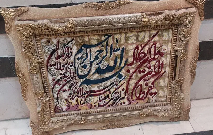 تابلو فرش ماشینی|تابلو فرش|تهران, افسریه جنوبی|دیوار