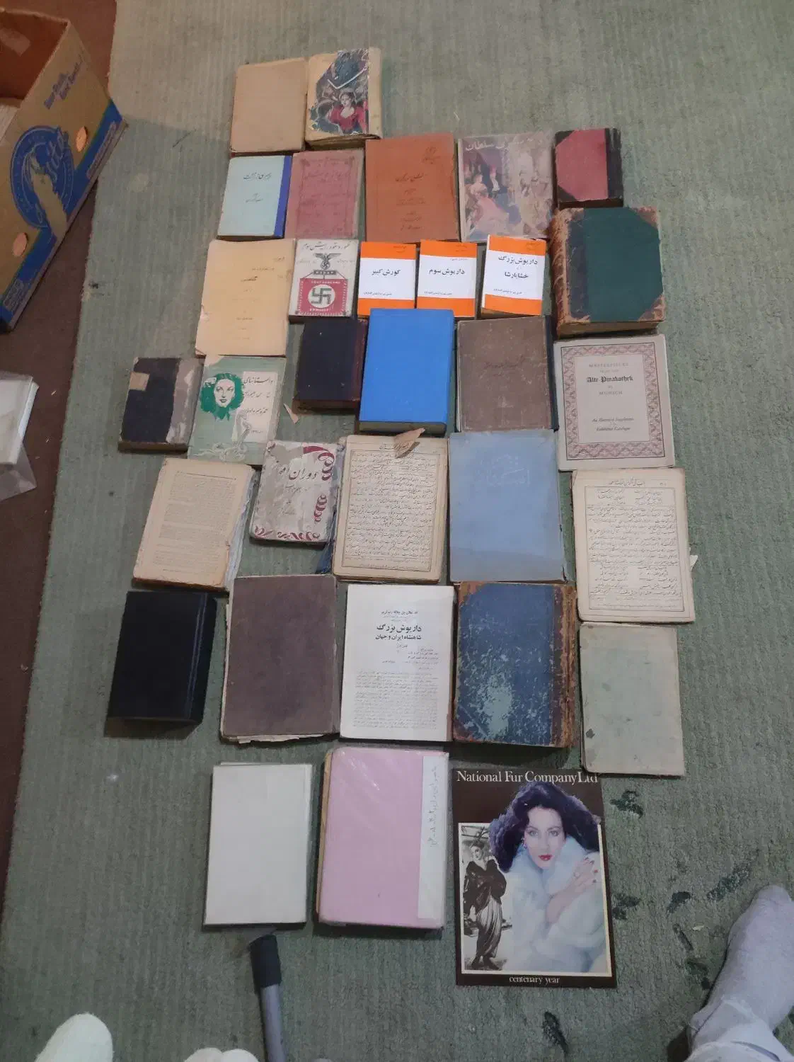 کتاب قدیمی|کتاب و مجله تاریخی|نسیم‌شهر, |دیوار