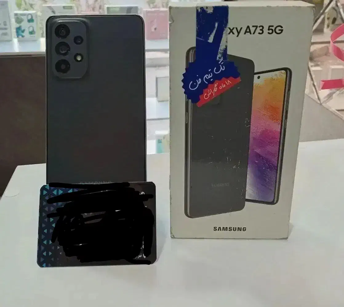 گوشی a73|موبایل|تبریز, |دیوار