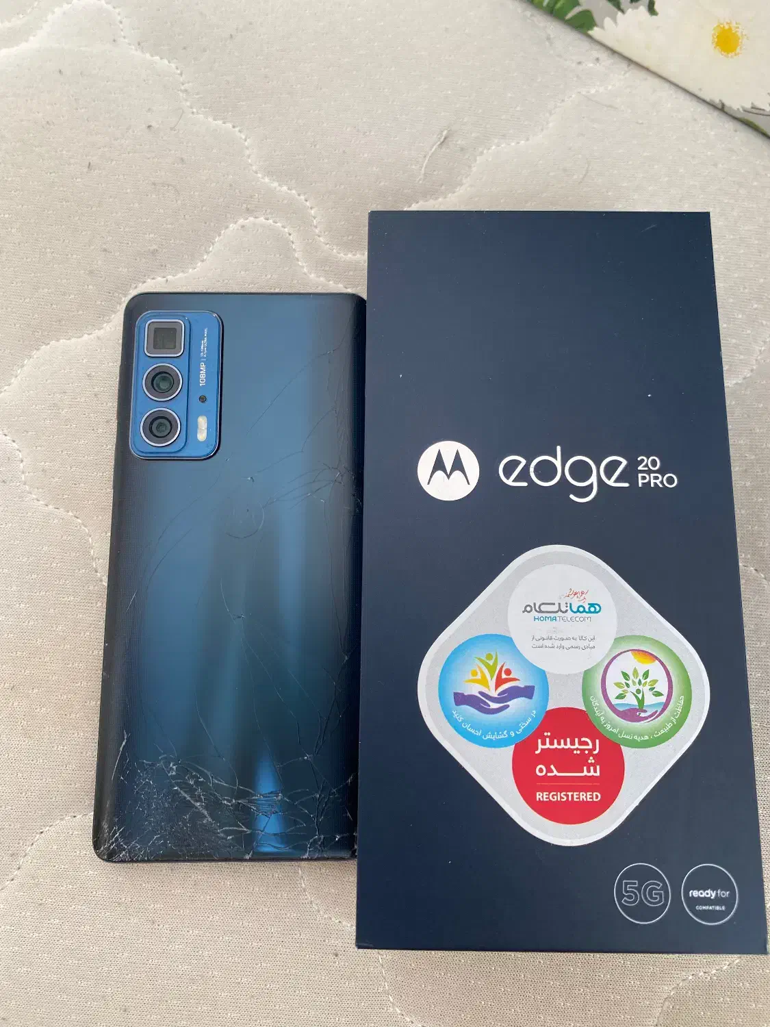 موتورولا edeg 20pro|موبایل|ساوه, |دیوار