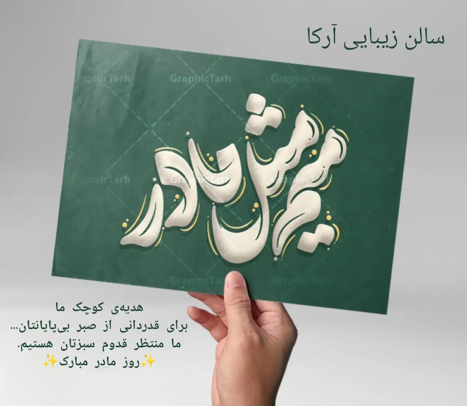 خدمات آرایشگری و زیبایی|خدمات آرایشگری و زیبایی|پاکدشت, پاکدشت (مامازند)|دیوار