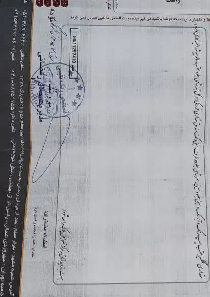 جک j5 / مدل۹۶/اتومات|خودرو سواری و وانت|مشهد, الهیه|دیوار