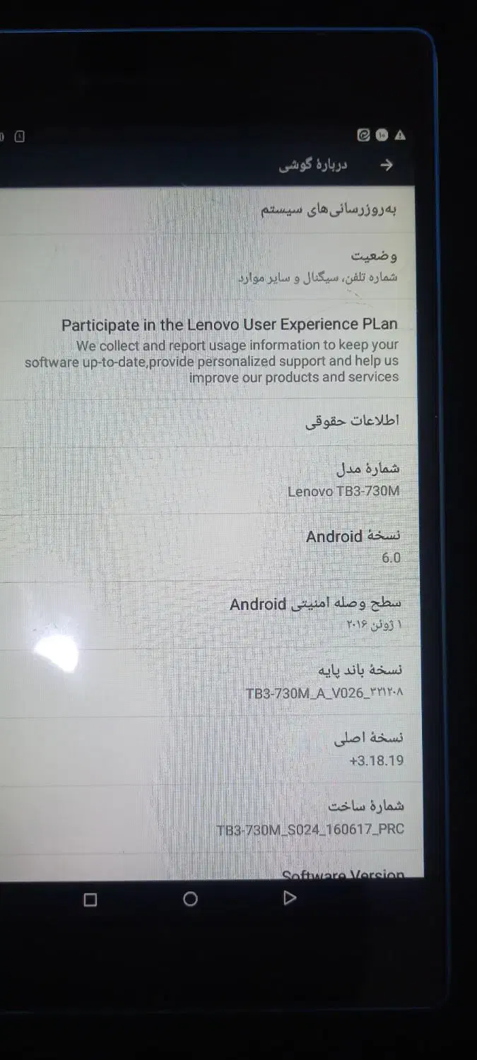 تبلت|تبلت|شیراز, منطقه هوایی شهید دوران|دیوار