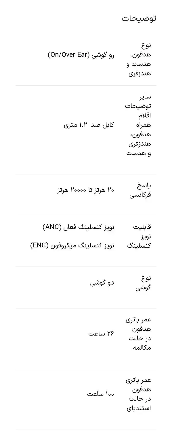 هدست بلوتوثی هیسکا مدل 450-K|لوازم جانبی موبایل و تبلت|قم, عربستان|دیوار