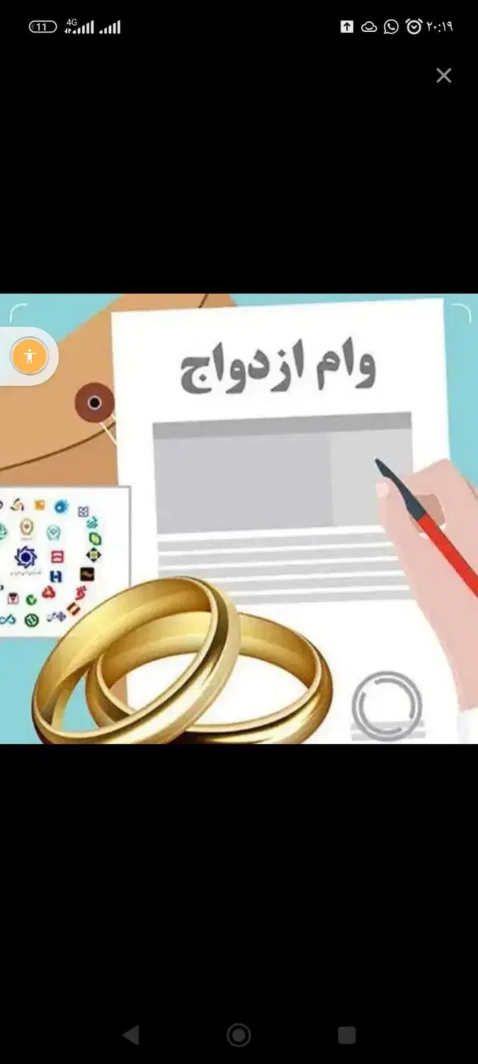 وام|خدمات مالی، حسابداری، بیمه|سراوان, |دیوار