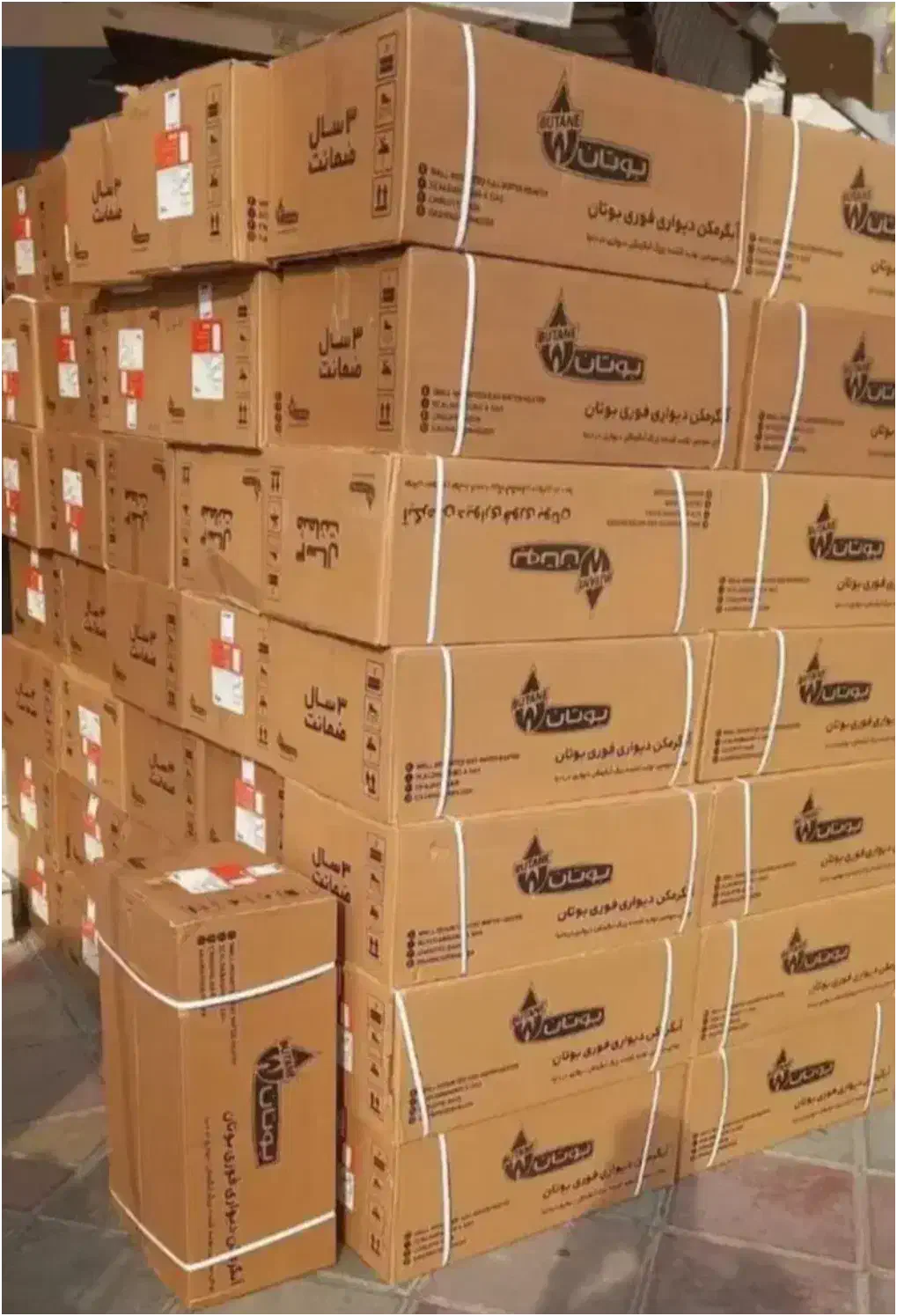 آبگرمکن دیواری بوتان ۱۵ گارانتی ۳سال *طرح تعویض*|آبگرمکن، پکیج، شوفاژ|اراک, |دیوار