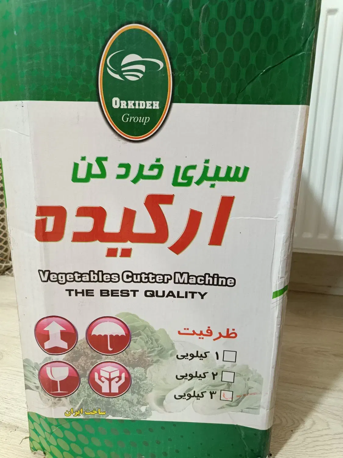 سبزی خرد کن ۳کیلویی نو|خردکن، آسیاب، غذاساز|یزد, |دیوار