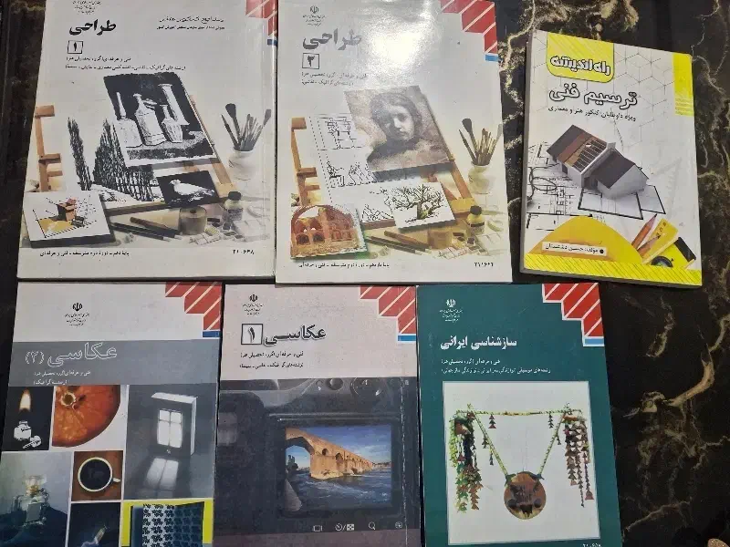 کتاب های کنکور هنر|کتاب و مجله آموزشی|ری, سیزده آبان|دیوار