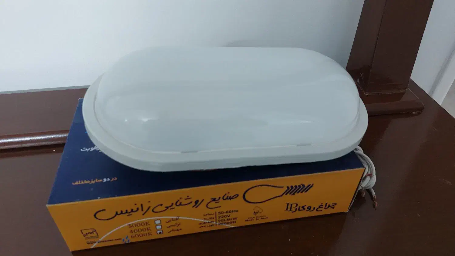 ۲ عدد چراغ ضدآب ۲۰ وات سرویس و حمام|لامپ و چراغ|یزد, |دیوار