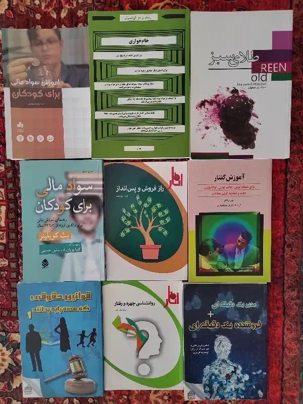 ۳۳ جلد کتاب عمومی|کتاب و مجله آموزشی|مهدی شهر, |دیوار