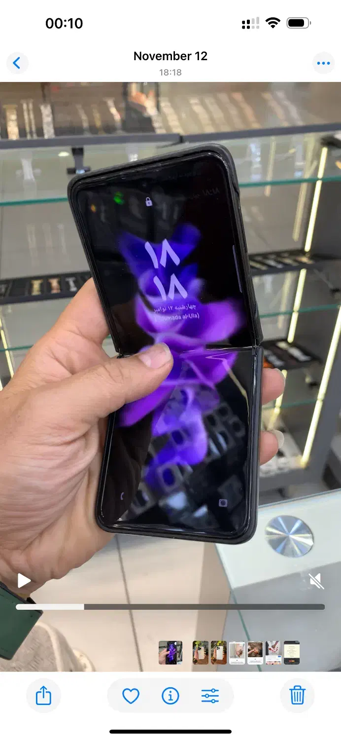 Zflip3|موبایل|تهران, آهنگ|دیوار