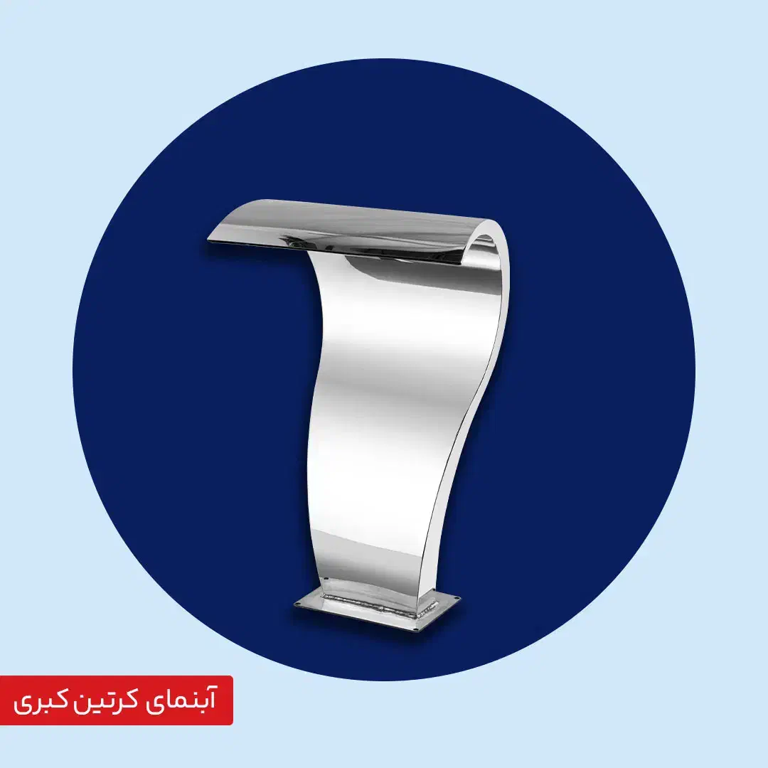 محصولات زیبایی استخر شما/خرید مستقیم از کارخانه|مصالح و تجهیزات ساختمان|صفادشت, |دیوار