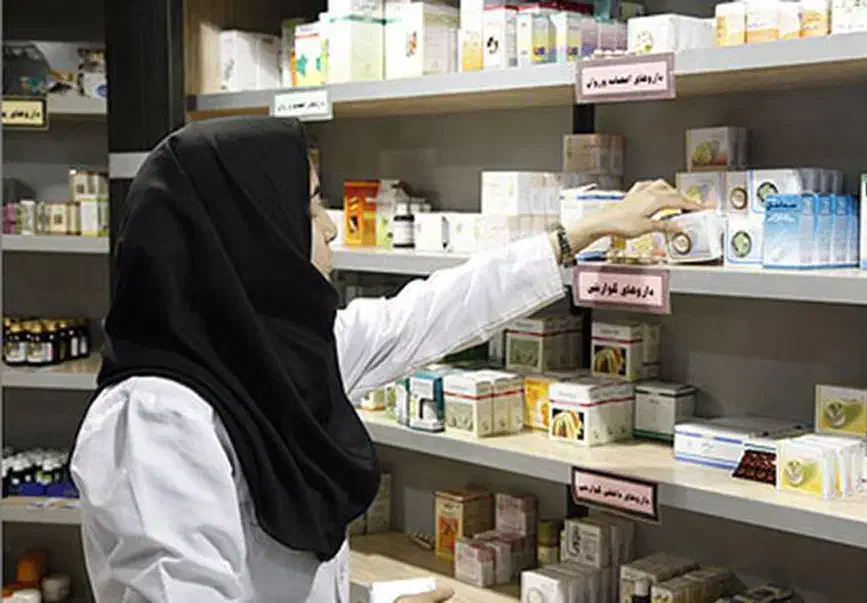 داروخونه و نسخه پیچی|خدمات آموزشی|کرمان, |دیوار