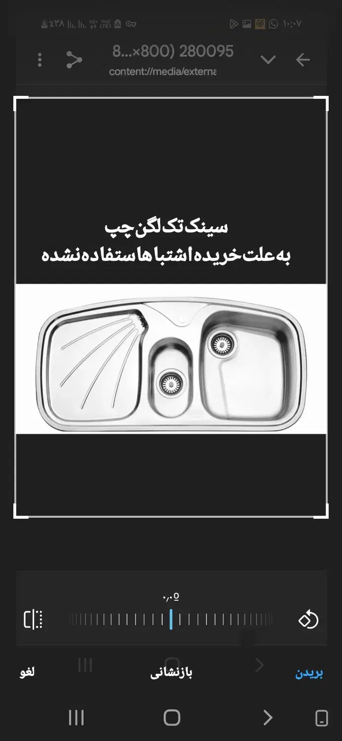 پنجره آهنی * تانکر آب * سینک|مصالح و تجهیزات ساختمان|اسلام‌شهر, زرافشان|دیوار