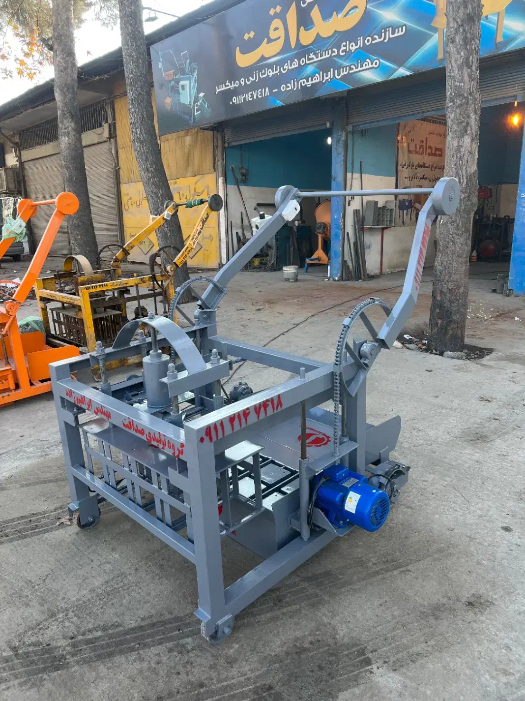 دستگاه بلوک زنی میکسر|مصالح و تجهیزات ساختمان|گرگان, |دیوار