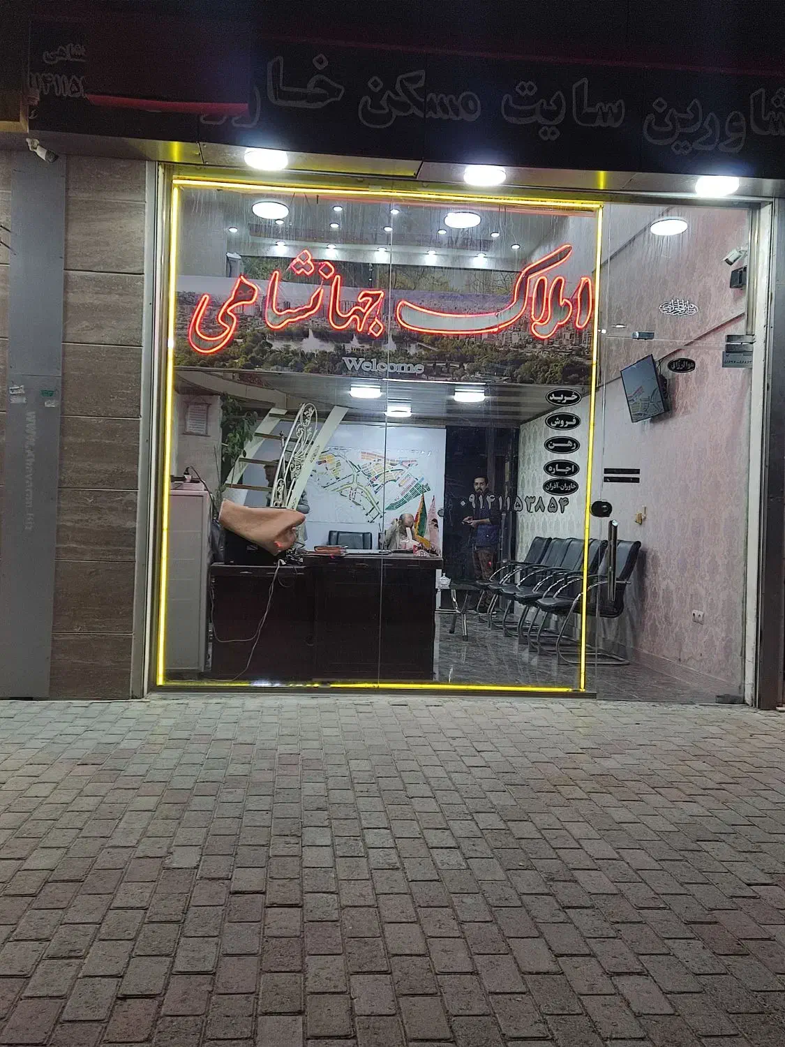 مشارکت در ساخت در شهرک خاوران|مشارکت در ساخت املاک|تبریز, |دیوار