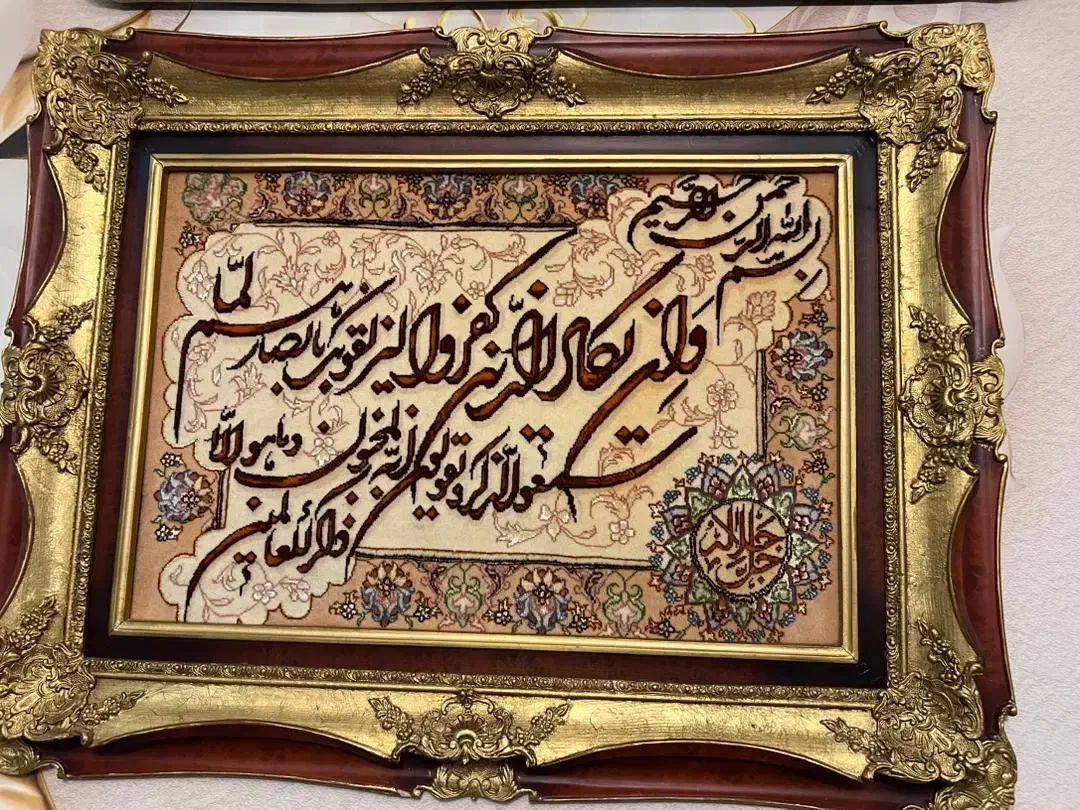 تابلو فرش|فرش|تهران, فردوس|دیوار