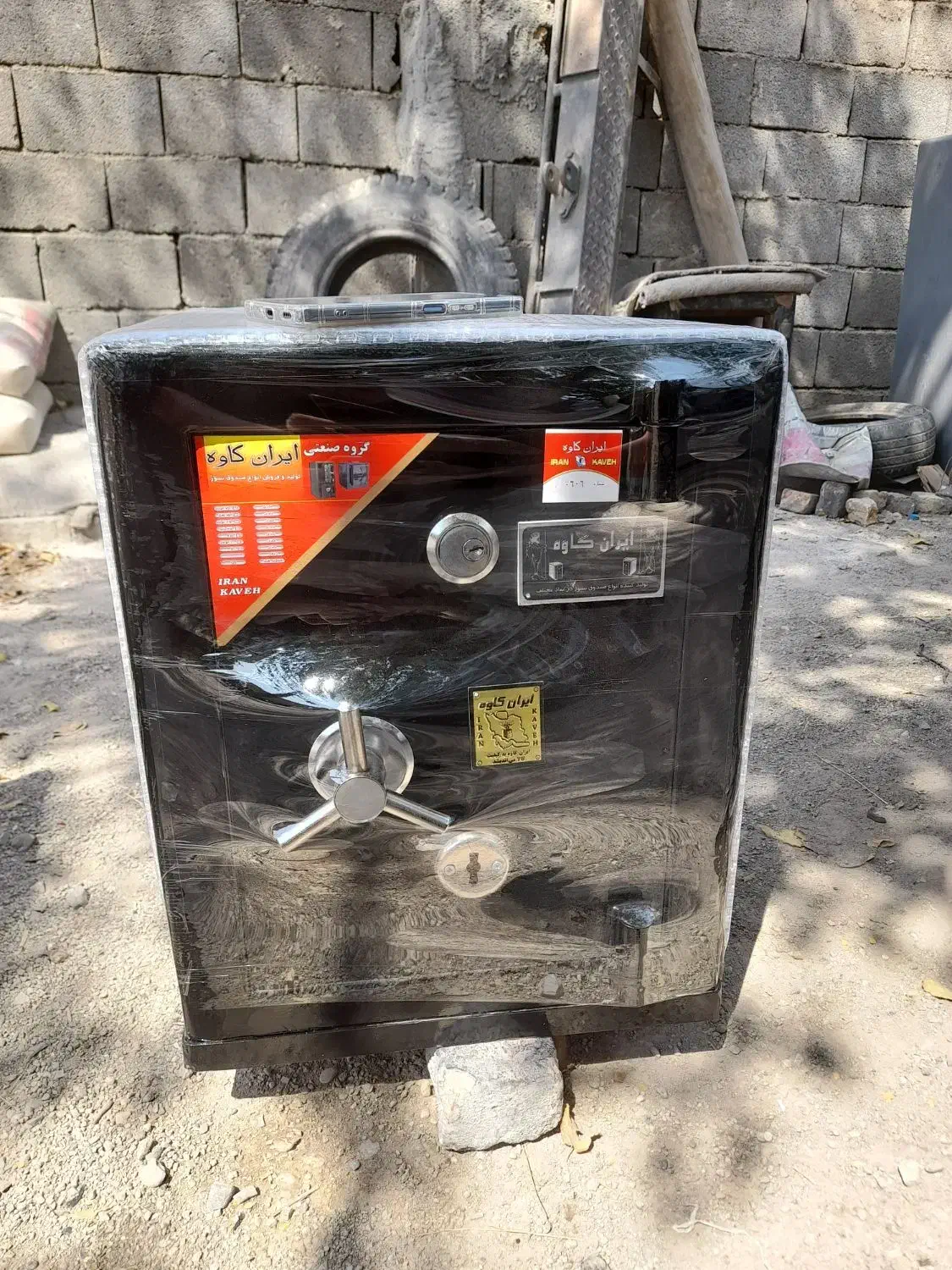 کد۱۱۲۰گاوصندوق فروشی|ابزارآلات|اسلام‌شهر, شهرک محمدیه|دیوار