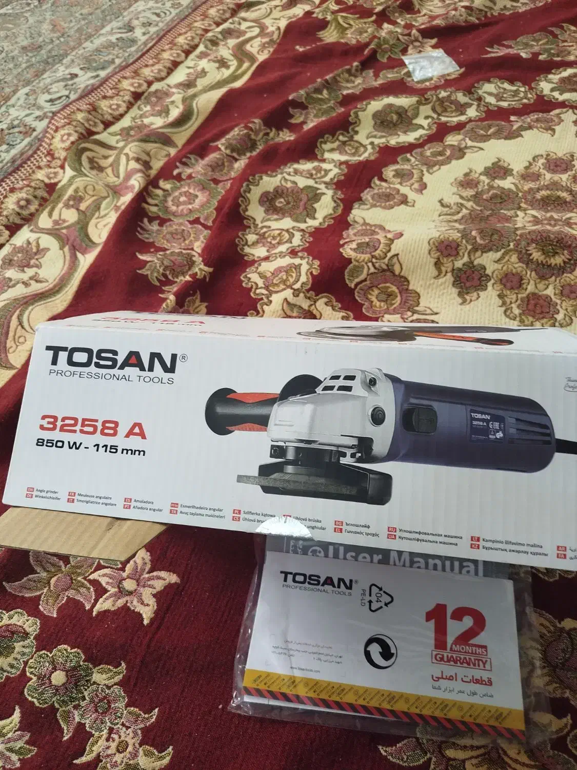 مینی فرز توسن|ابزارآلات|یزد, |دیوار