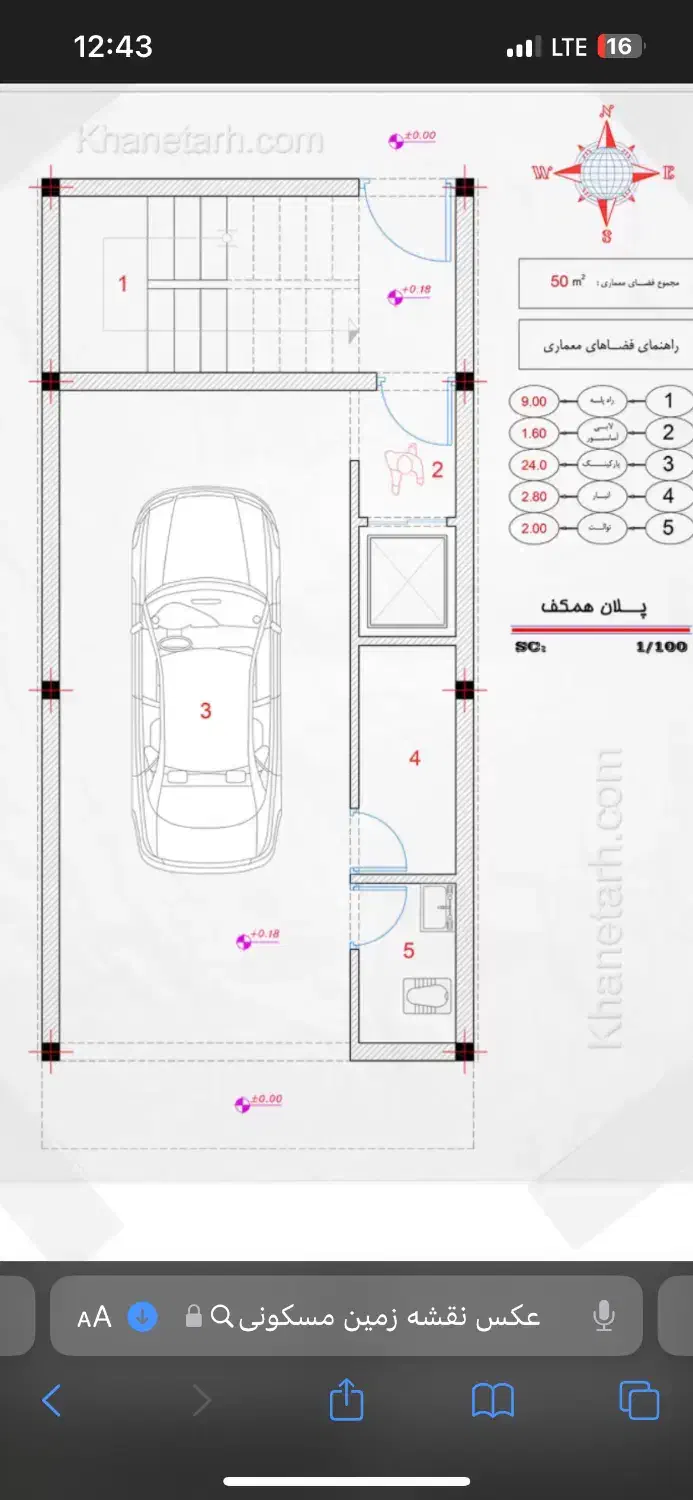 فروش زمین|فروش زمین و ملک کلنگی|نقده, |دیوار