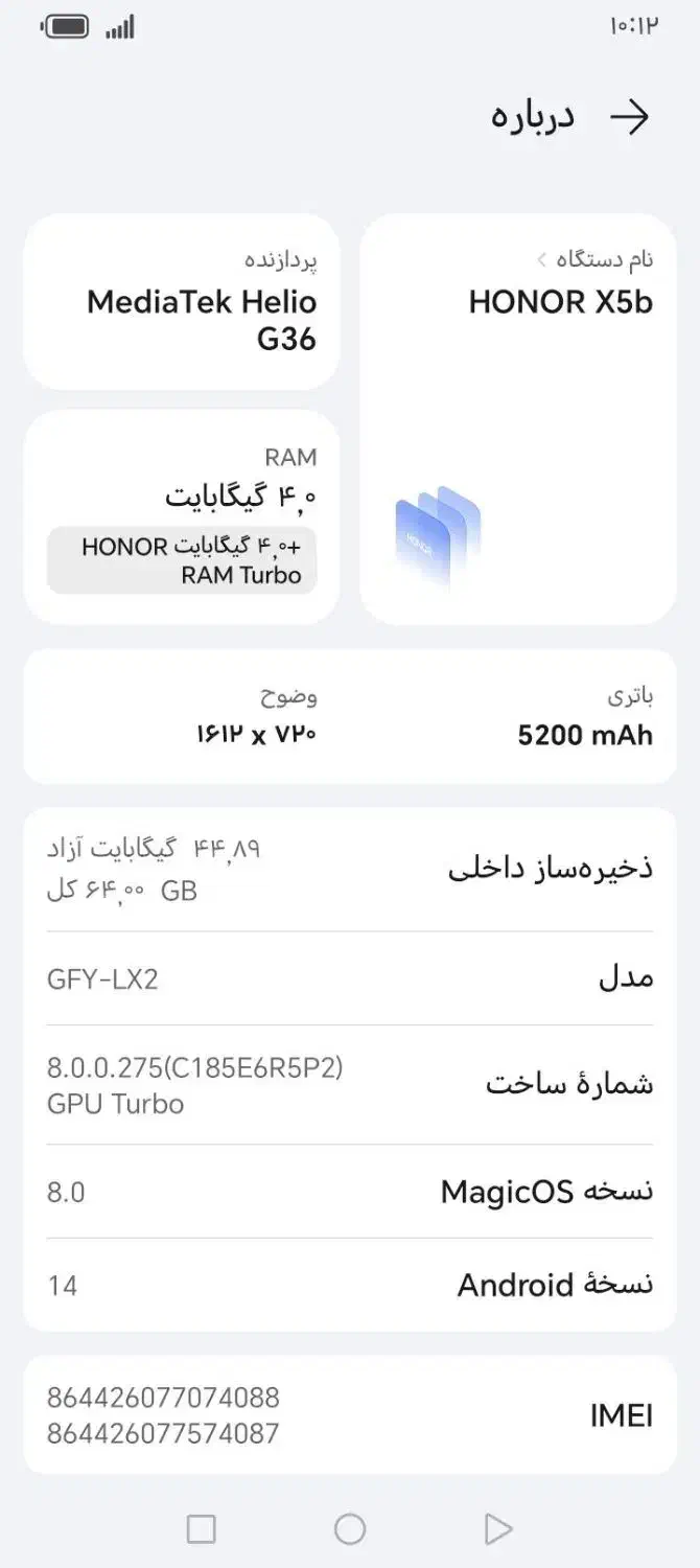 گوشی آنر|موبایل|نیشابور, شهرک ولیعصر|دیوار
