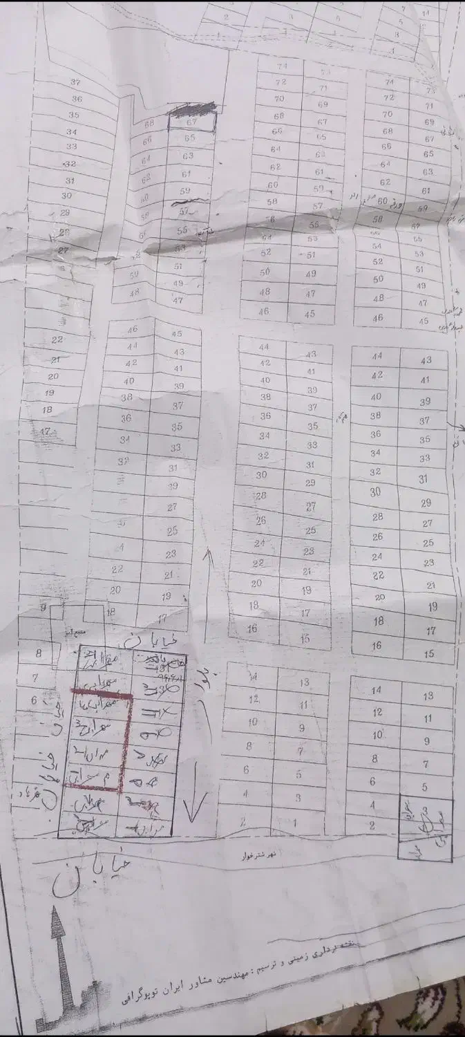 فروش زمین غیربافت باسندعیانی ۲۵۰متری رباطکریم|فروش زمین و ملک کلنگی|رباطکریم, شترخوار|دیوار