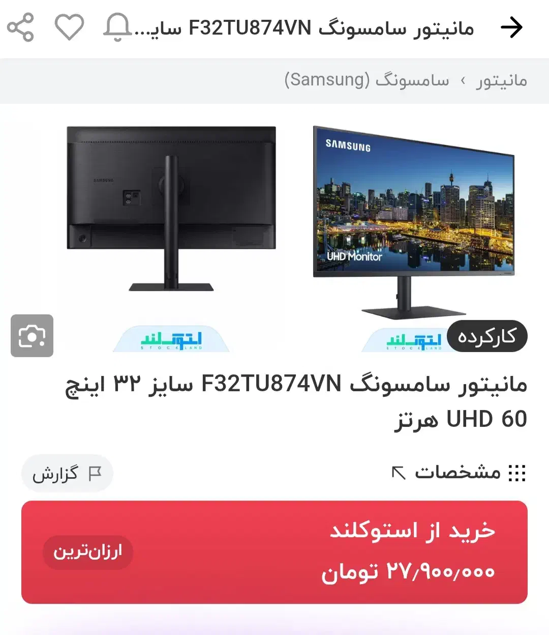 مانیتور سامسونگ ۳۲ اینچ 4k|رایانه رومیزی|رباط‌کریم, رباط‌کریم|دیوار