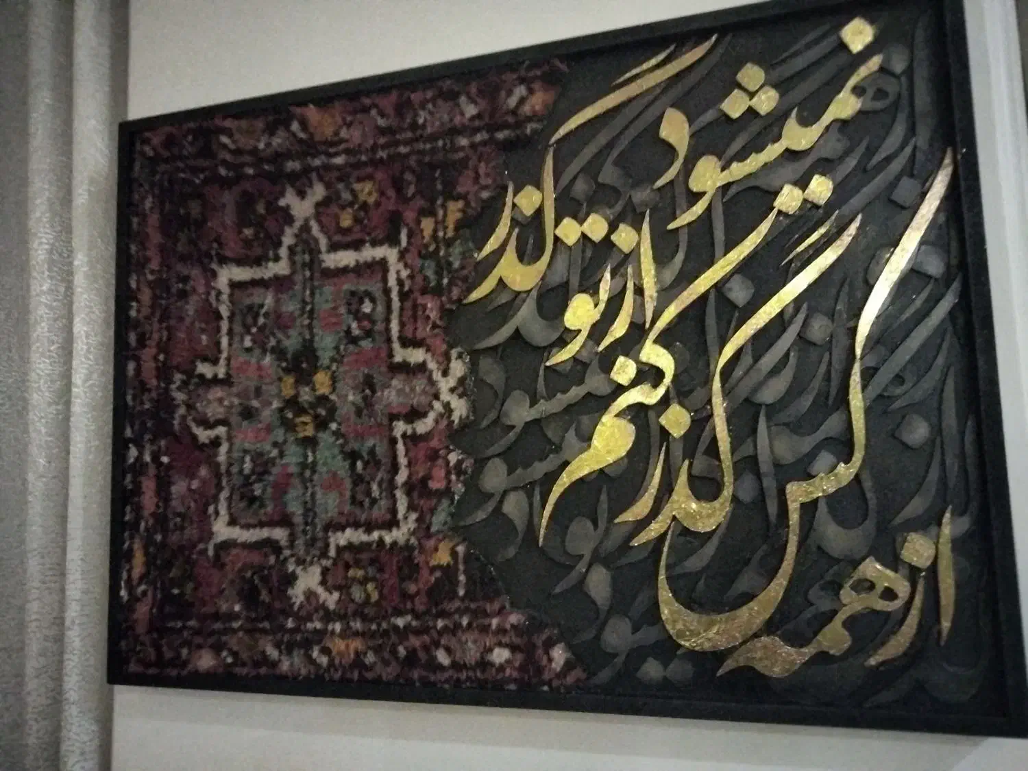 تابلو کالی گرافی|تابلو، نقاشی، عکس|تهران, پاسداران|دیوار