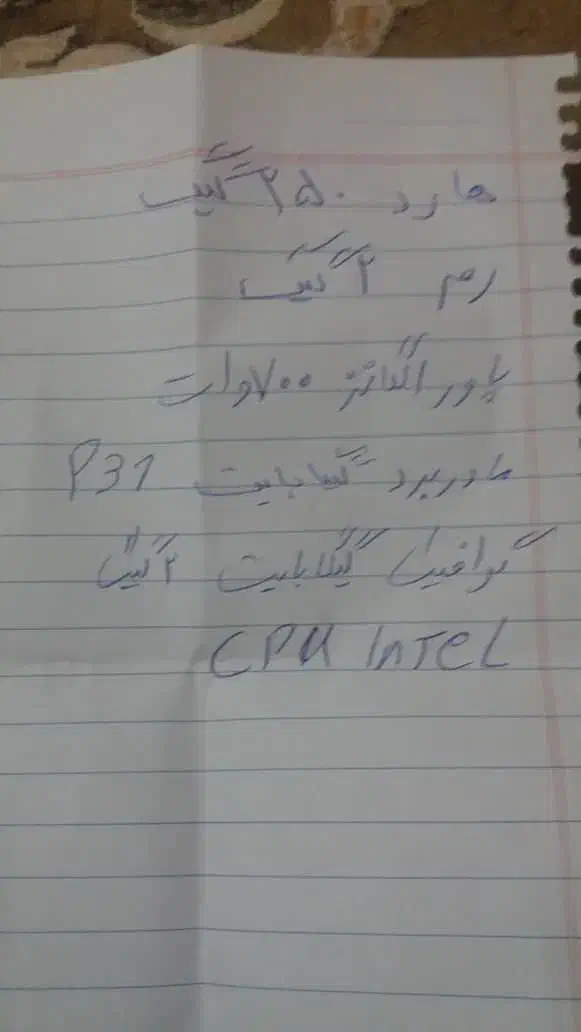 کامپیوتر سامسونگ|رایانه رومیزی|رامهرمز, |دیوار