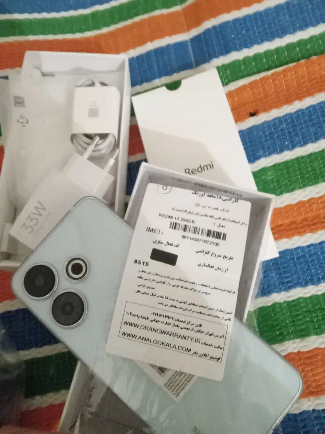 گوشی شایومی ردمی 13 آکبند نونو پلمپ|موبایل|شوش, |دیوار