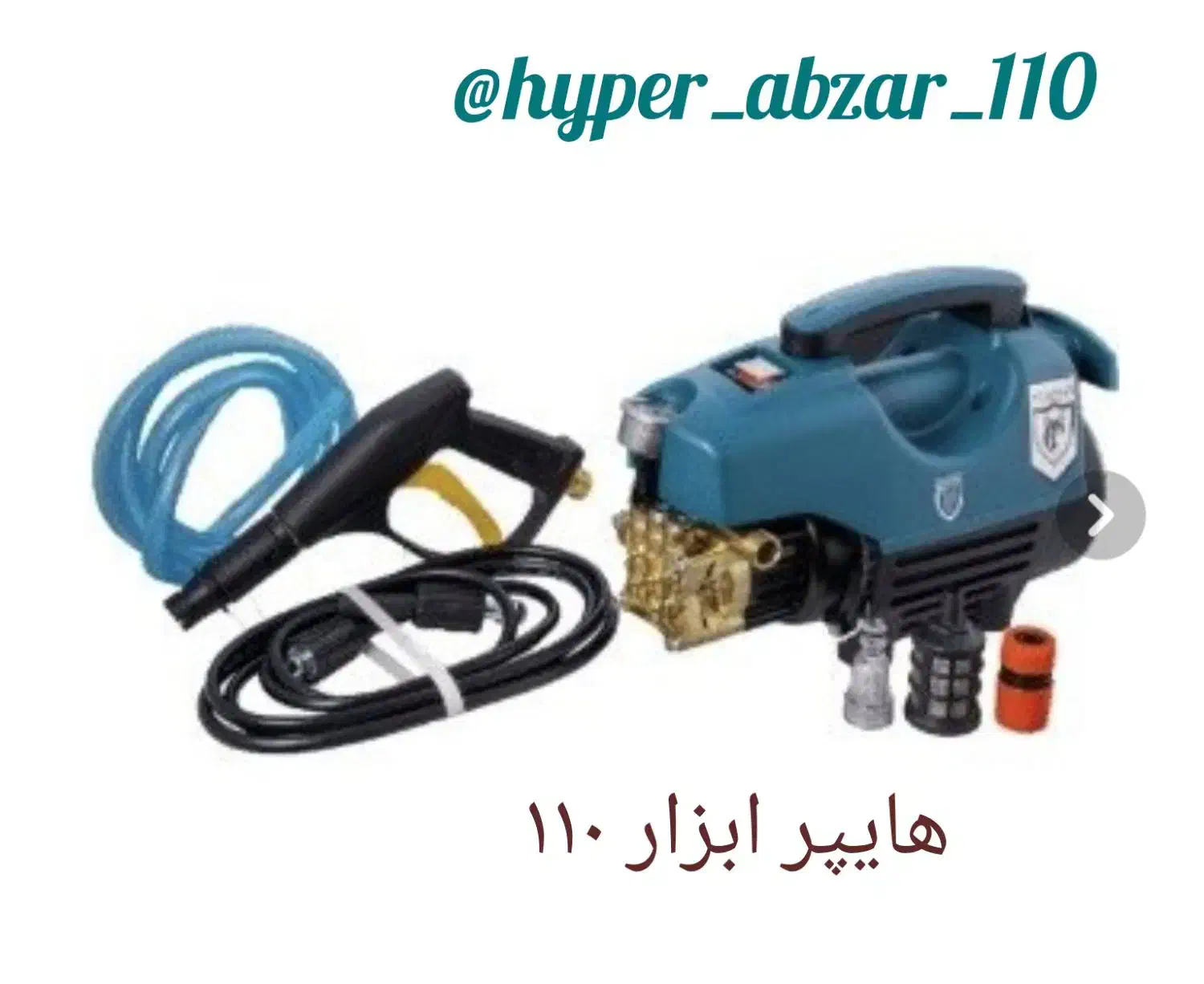 کارواش دینامی ۱۳۰ بار پرمیوم ویلدکس مدل WDX130PM|ماشینآلات صنعتی|اسلامآباد غرب, |دیوار