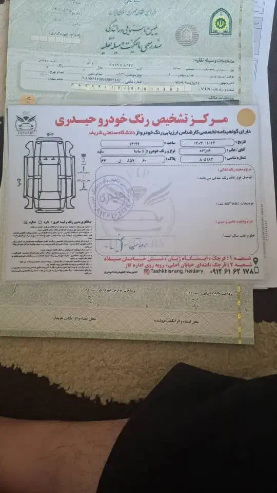 سایناs|خودرو سواری و وانت|پیشوا, |دیوار