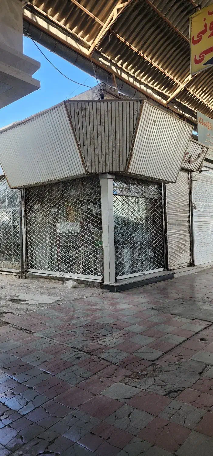 فروش یک مغازه تجاری در بازار گمرک|فروش مغازه و غرفه|تربتحیدریه, سیلوی گندم|دیوار