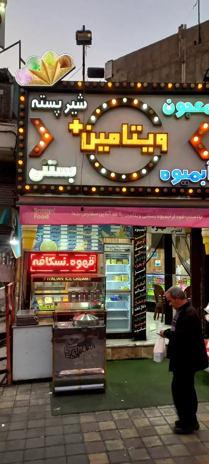 مغازه تجاری نبش چهارراه اول|اجارهٔ مغازه و غرفه|تهران, مشیریه|دیوار