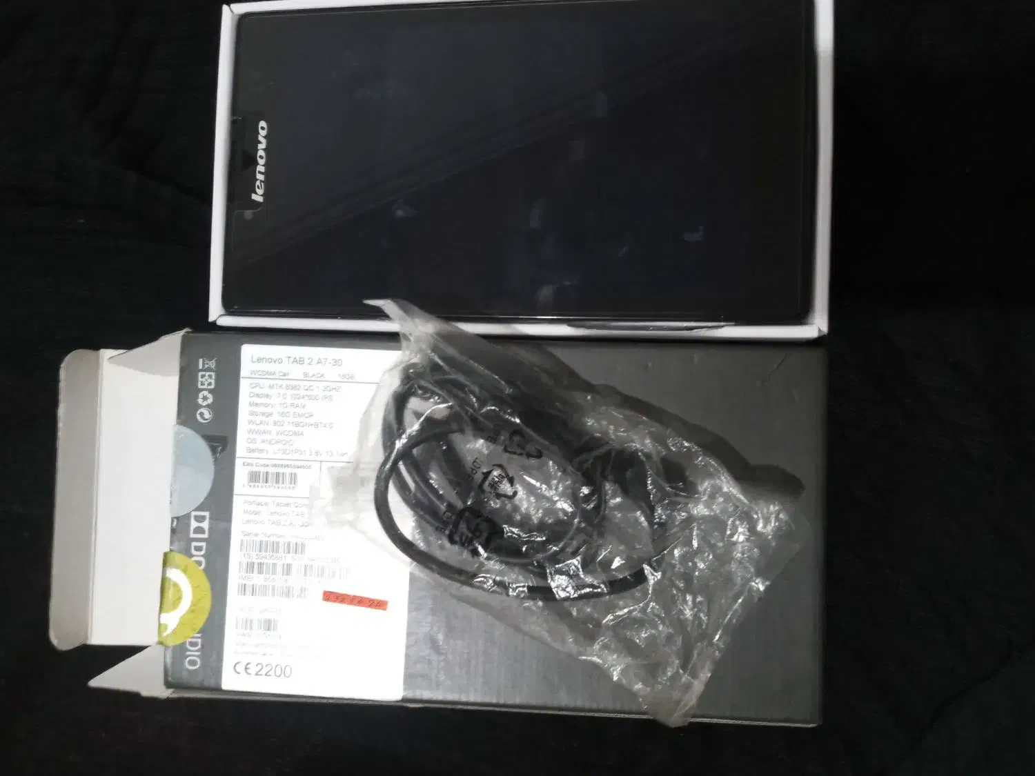 تبلت|تبلت|رشت, یخسازی|دیوار