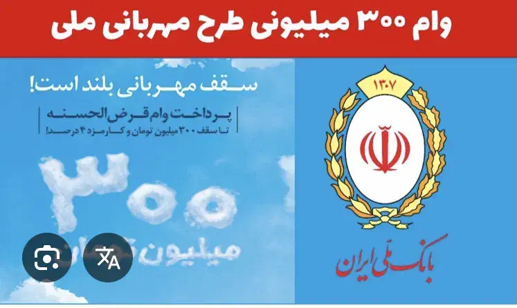 وام مهربانی|خدمات مالی، حسابداری، بیمه|شیراز, ابیوردی|دیوار