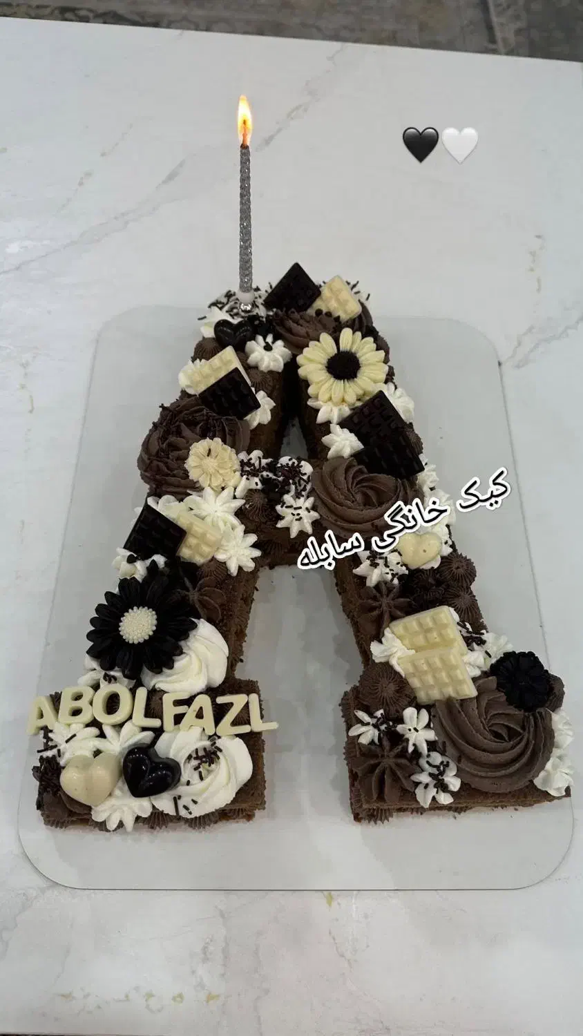 کیک خانگی سابله اعدادو حروف|خدمات پذیرایی، مراسم|زاهدان, |دیوار