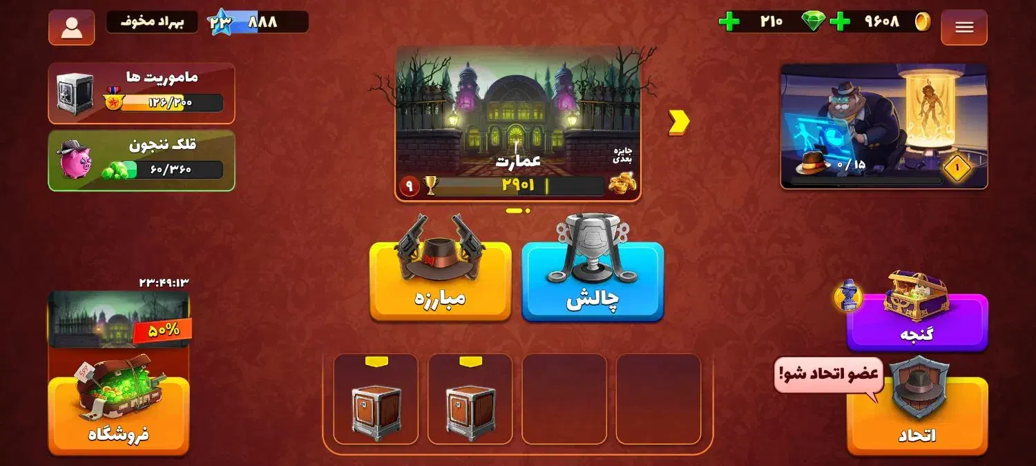 اکانت پسر خوانده دارای سردیس قهرمان|کنسول، بازی ویدئویی و آنلاین|تهران, بهارستان|دیوار