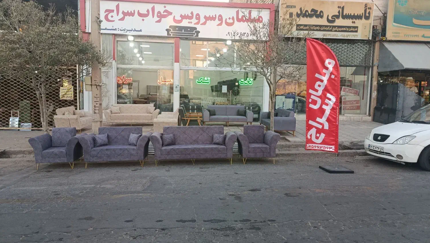 مبل راحتی آیدا|مبلمان خانگی و میز عسلی|بیرجند, |دیوار