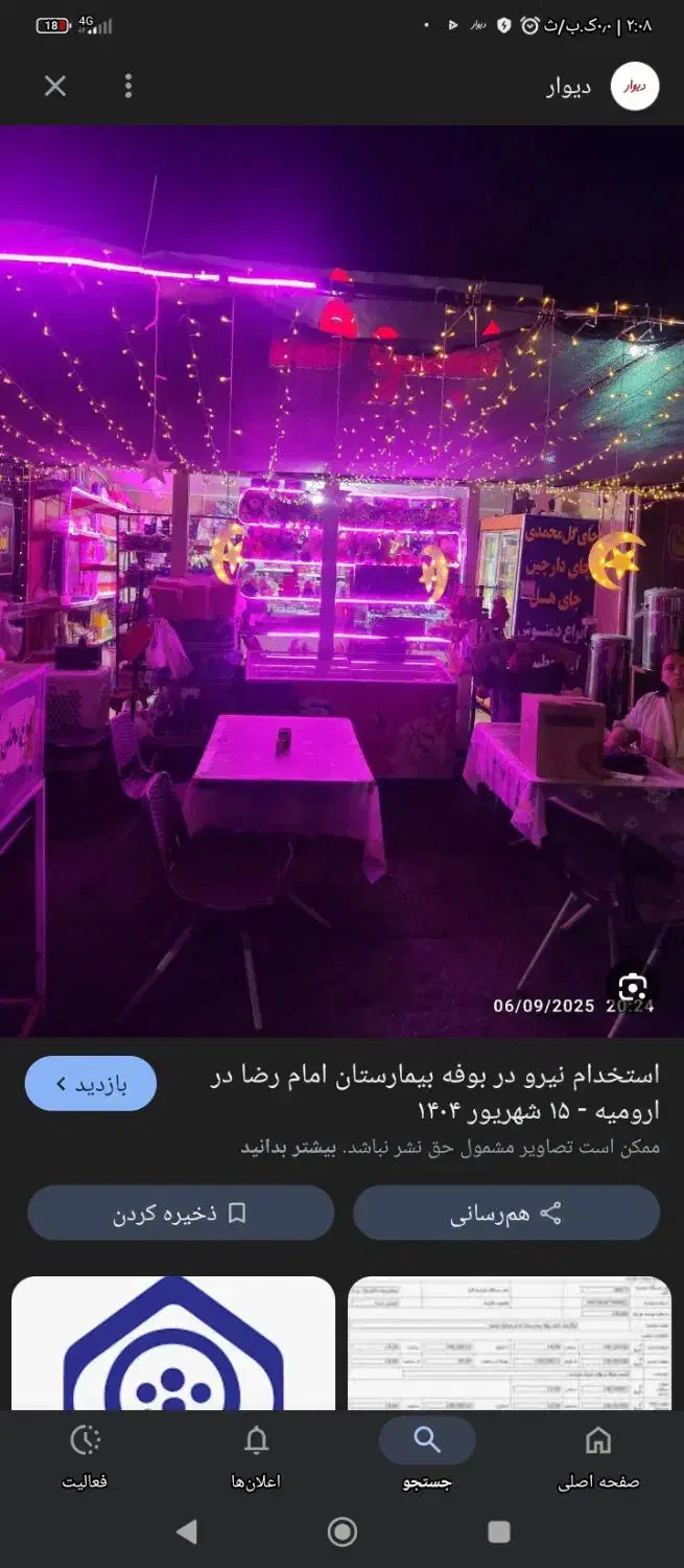 null
