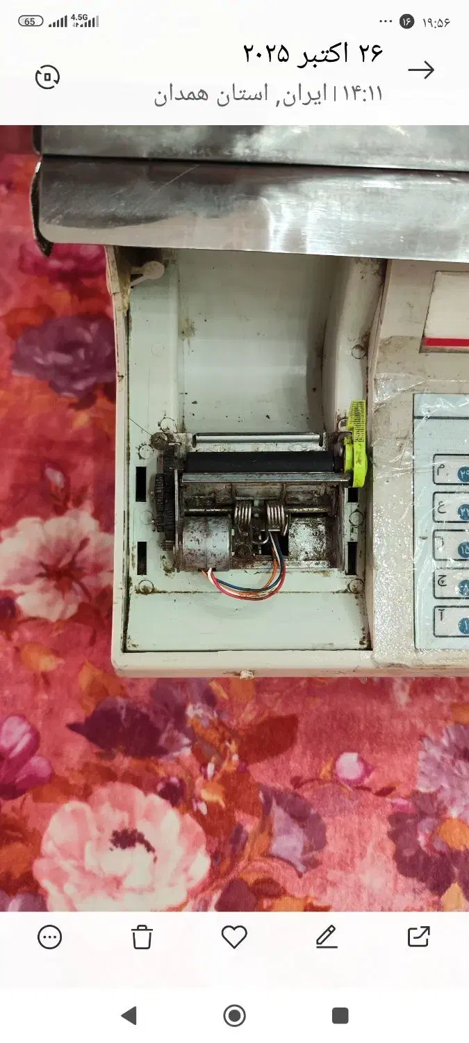 ترازوی محک 70کیلویی مدل 14000|فروشگاه و مغازه|ملایر, |دیوار