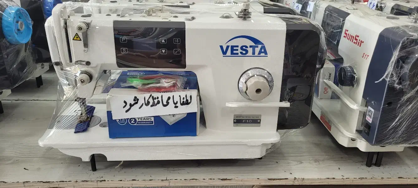 راسته دوز وستا تحت لیسانس ایتالیا اقساط ۱۲ماه|چرخ خیاطی و ریسندگی|مشهد, احمدآباد|دیوار