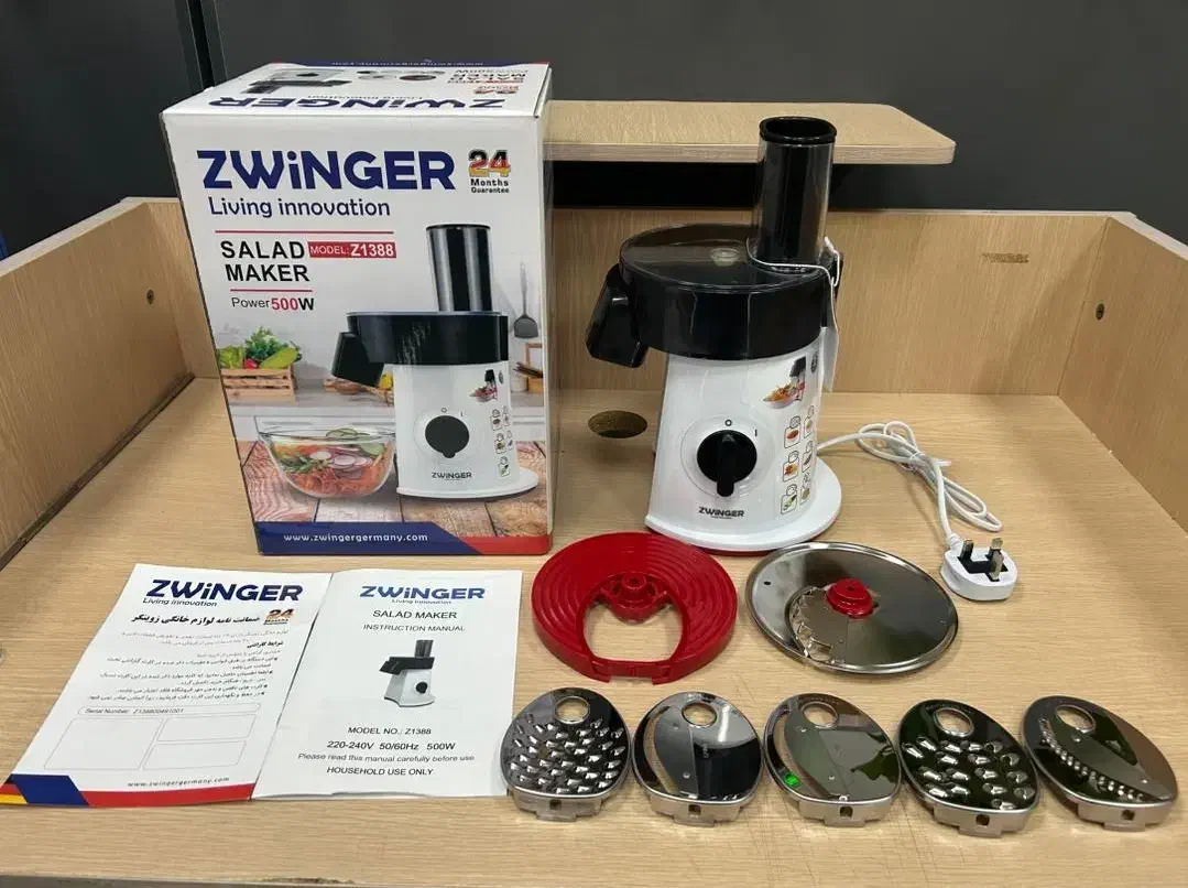 خردکن ۹تیغه  وسالادساز ۹کاره|خردکن، آسیاب، غذاساز|بانه, |دیوار