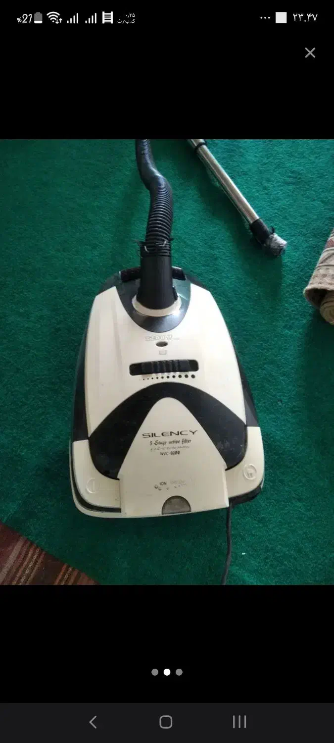 جاروبرقی|جاروبرقی، جارو شارژی، بخارشو|شاهین دژ, |دیوار