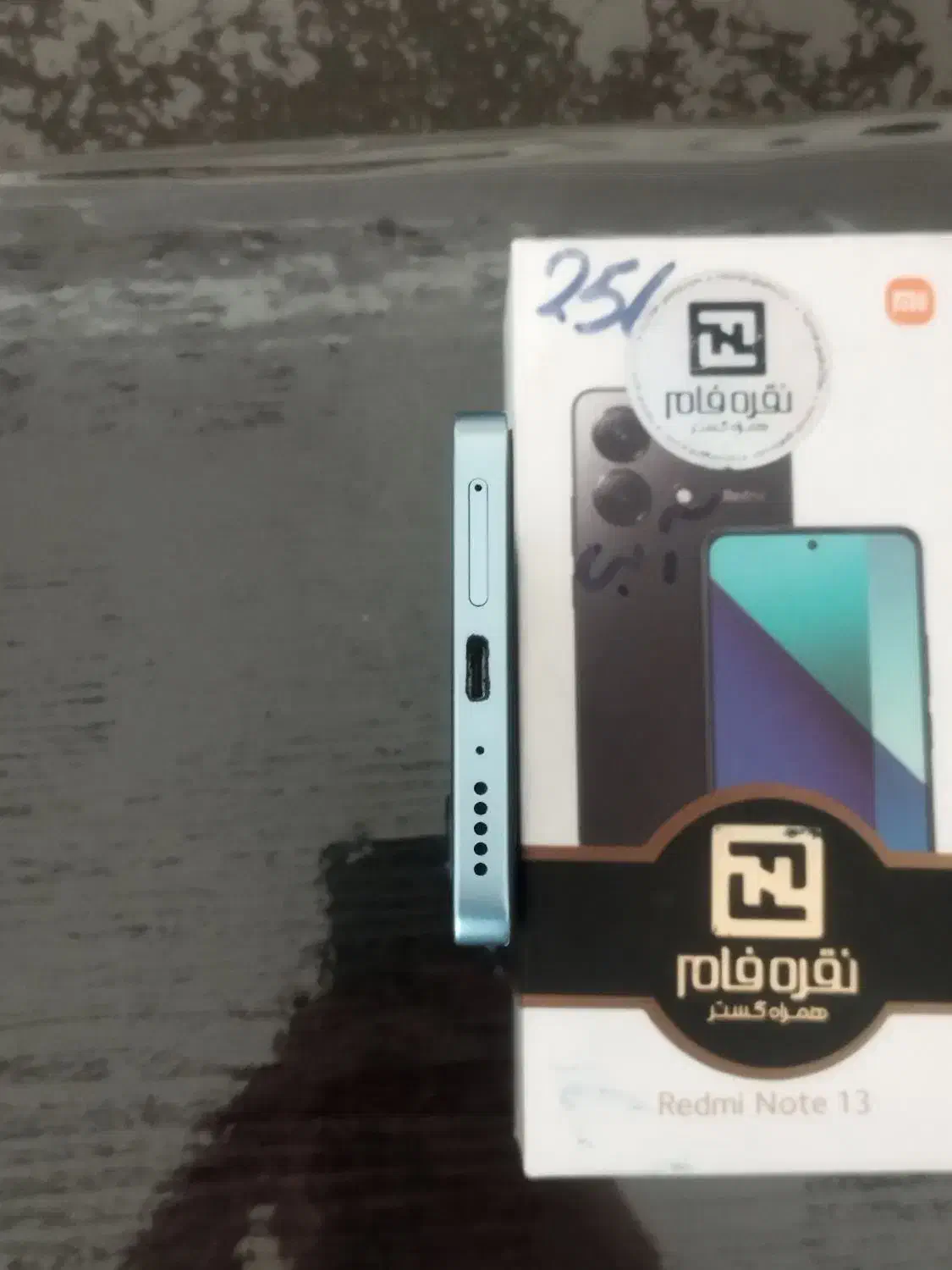 Redmi شیایومی note 13 256gb|موبایل|تهران, فاطمی|دیوار