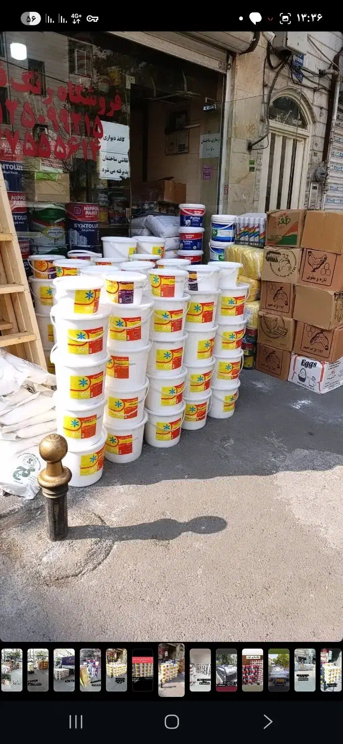 پخش رنگ ساختمانی|عمدهفروشی|تهران, گرگان|دیوار