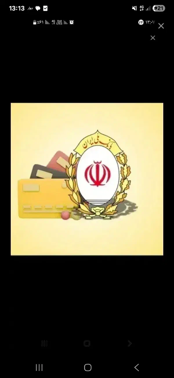 وام میخرم|فعالیت داوطلبانه تحقیقاتی|خرمآباد, |دیوار