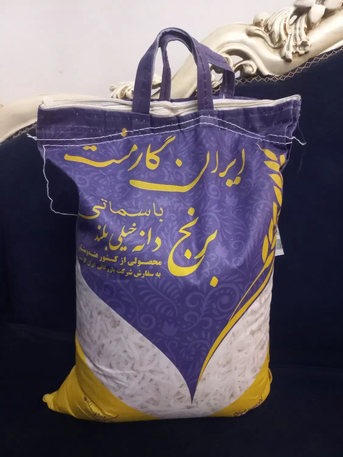 برنج هندی ده کیلویی|خوردنی و آشامیدنی|تهران, گلچین|دیوار