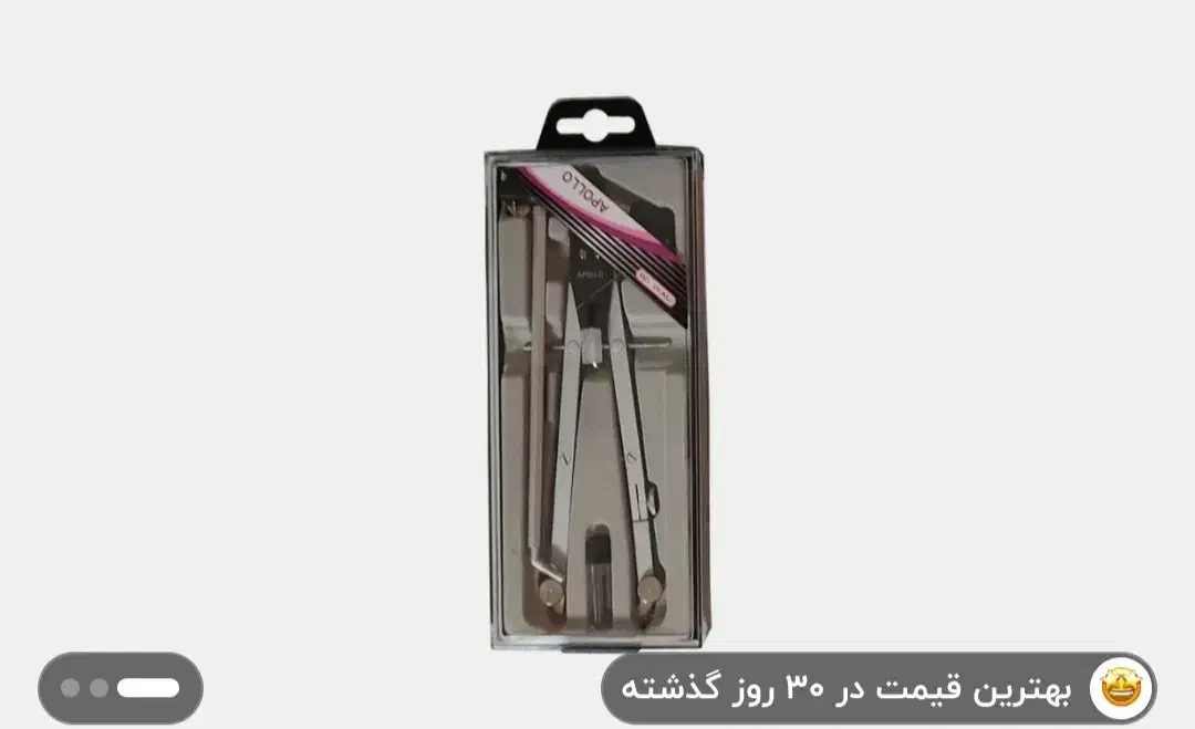 لوازم تحریر- فروش ویژه فصل|لوازم التحریر|تهران, میدان ولیعصر|دیوار