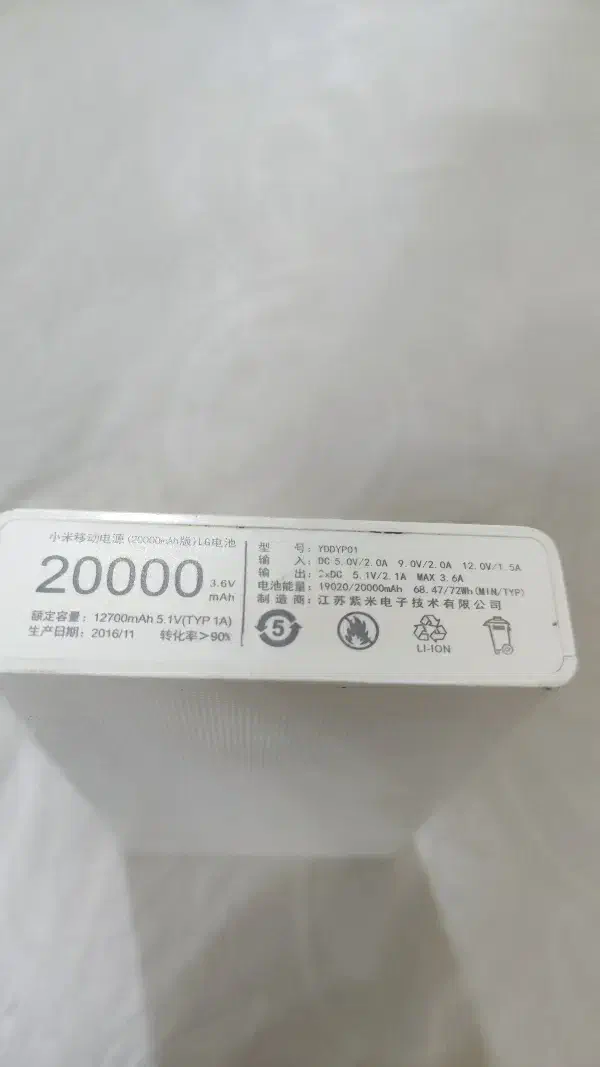 پاوربانک شیائومی 20 هزار|لوازم جانبی موبایل و تبلت|رشت, استقامت ۱|دیوار